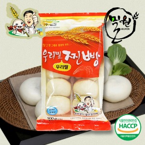 [진미락]밀원 우리밀 찐빵500g(10개)-수입팥